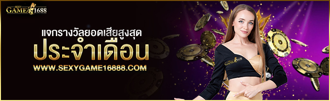 โปรโมชั่นฝากเงินครั้งเเรกของวัน